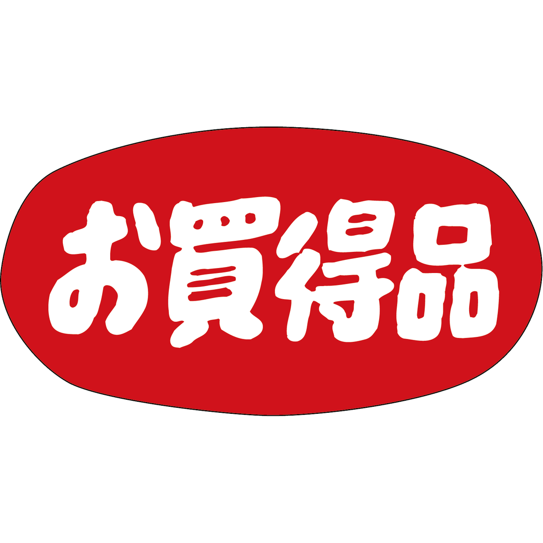 ARC POPシール お買得品 RE【45mm×24mm】1000枚入 LQ540S-01