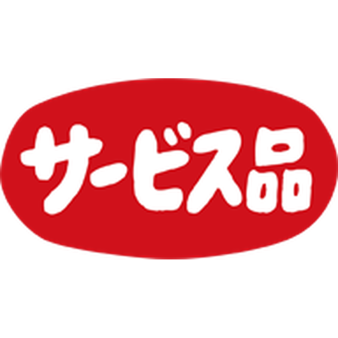 ARC POPシール サービス品 RE【45mm×24mm】1000枚入 LQ542S-01