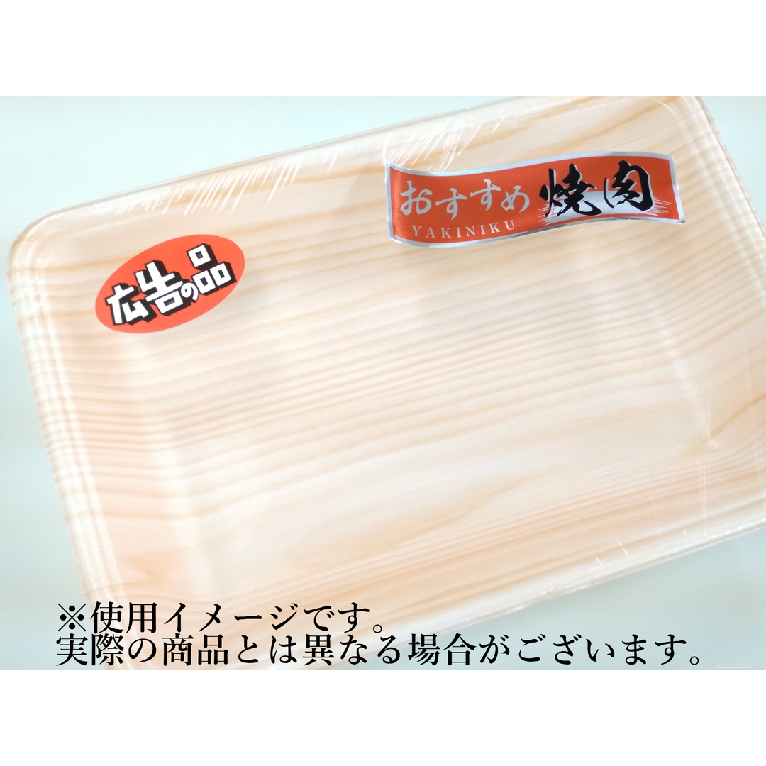 ARC POPシール 広告の品 赤黒 RE【45mm×25mm】1000枚入 LQ545S-02