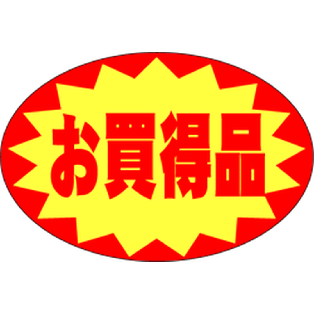 ARC POPシール お買得品 RE【30mm×20mm】1000枚入 LQ590S-01