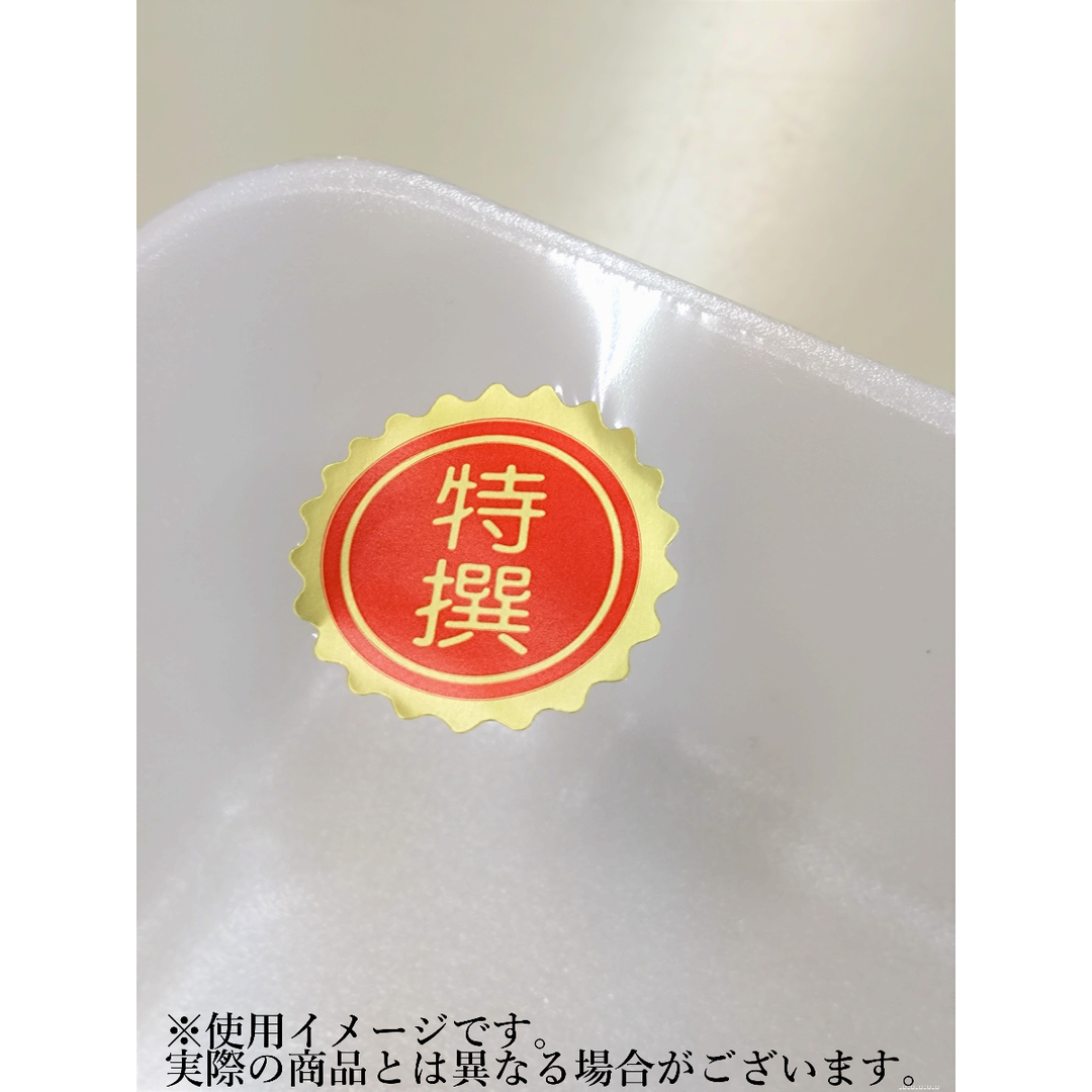 ARC POPシール 特撰 GR【25mm×24mm】1000枚入 LQ60S-02