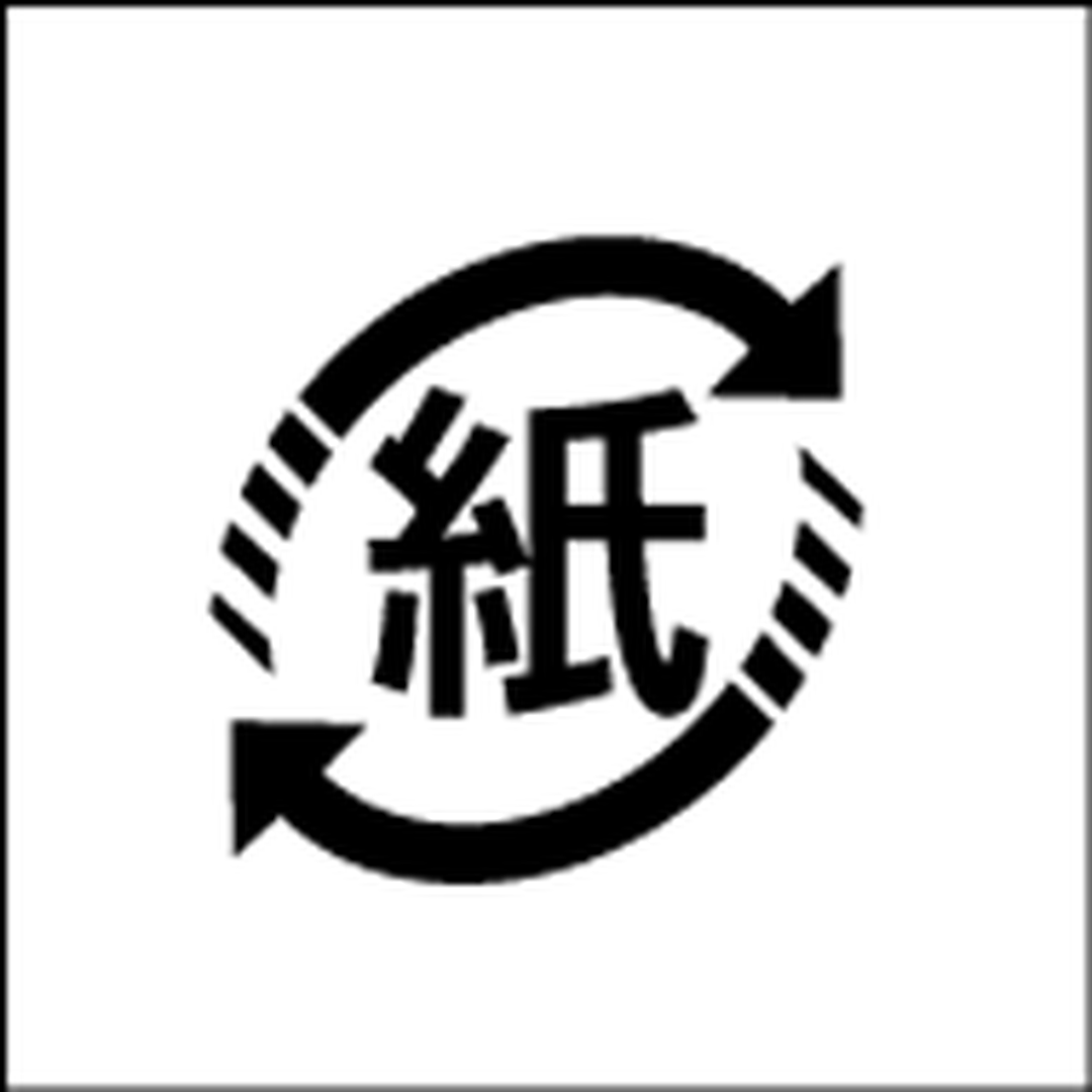 ARC POPシール カミマークｷｬｽﾄ RE【10mm×10mm】1000枚入 LQ625S-01