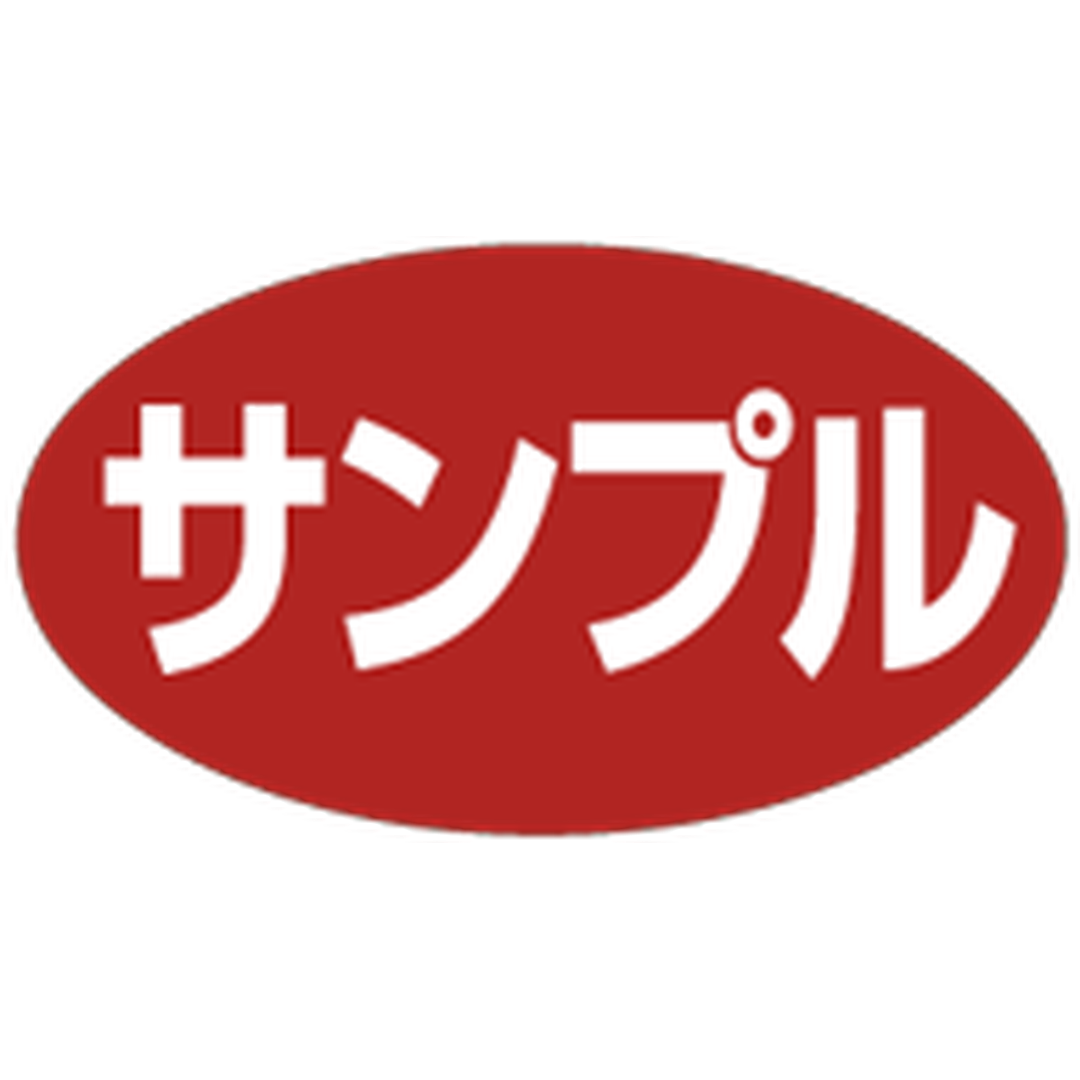 ARC POPシール サンプル17X30ﾀﾞｴRE【17mm×30mm】1000枚入 LQ649S-01