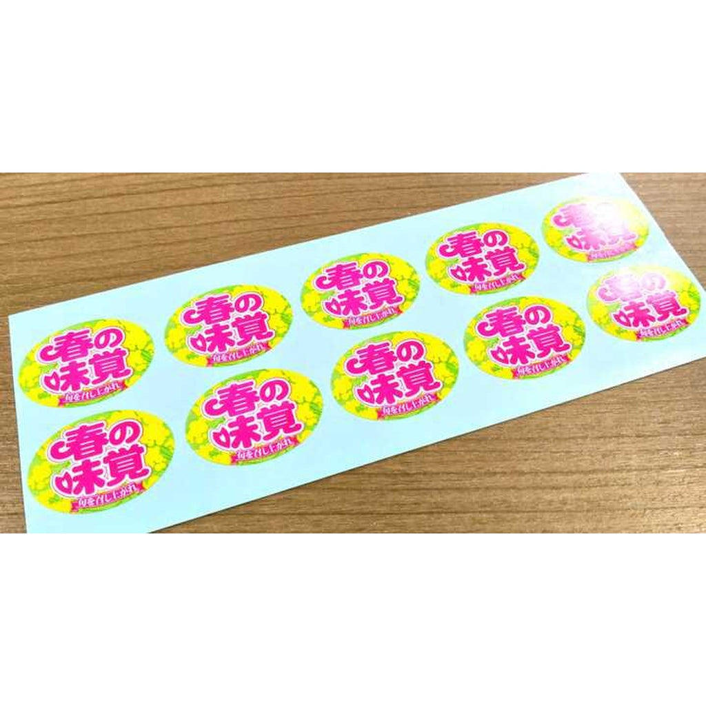 ARC POPシール 春の味覚ﾀﾞｴﾝ PI【35mm×25mm】500枚入 LQ659S-02