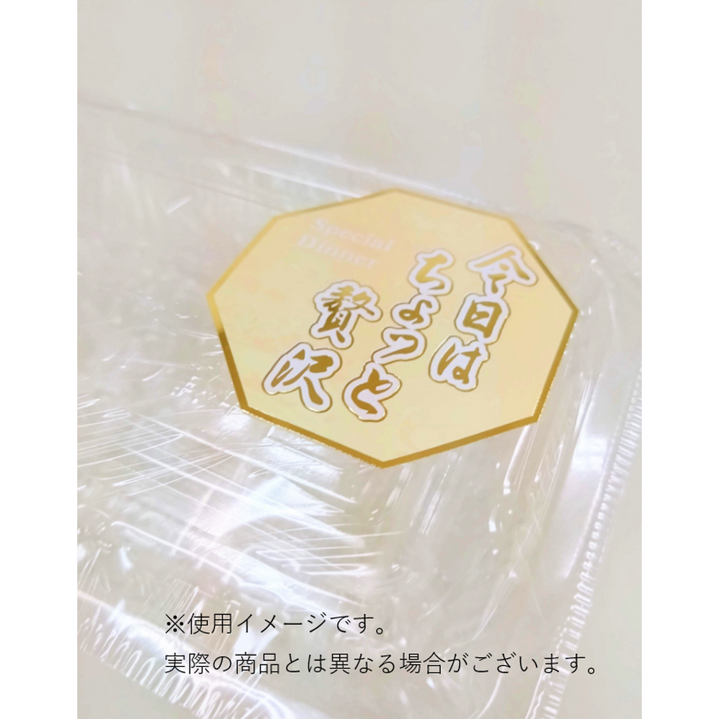 ARC POPシール 今日はちょっと BL【50mm×50mm】200枚入 LQ668S-02