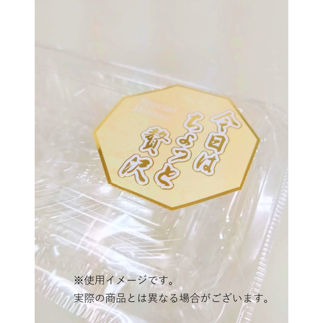 ARC POPシール 今日はちょっと BL【50mm×50mm】200枚入 LQ668S-02
