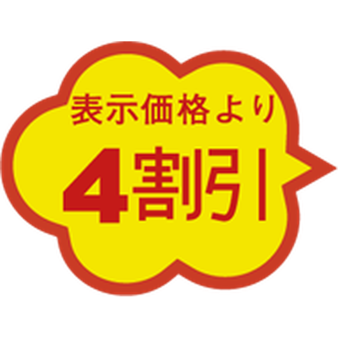 ARC POPシール ４割びき雲型 RE【36mm×28mm】1000枚入 LQ721S-01