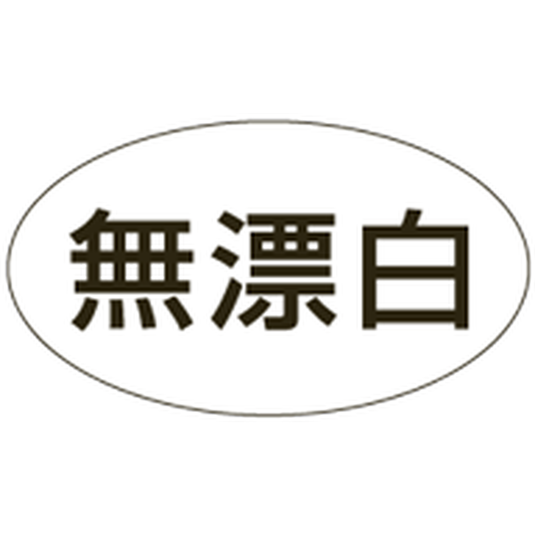 ARC POPシール 無漂白 RE【17mm×30mm】500枚入 LQ722S-01