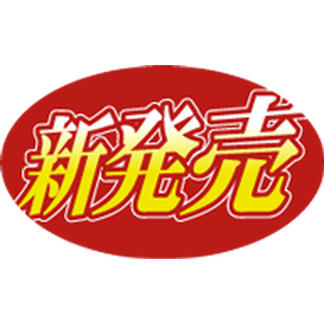 ARC POPシール 新発売 RE【15mm×25mm】500枚入 LQ748S-01