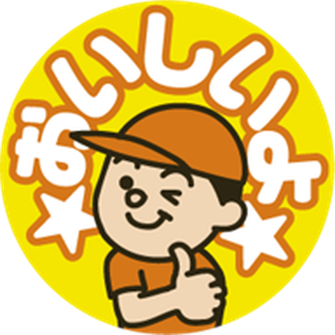 ARC POPシール おいしいよ OR【30mm×30mm】500枚入 LQ761S-01