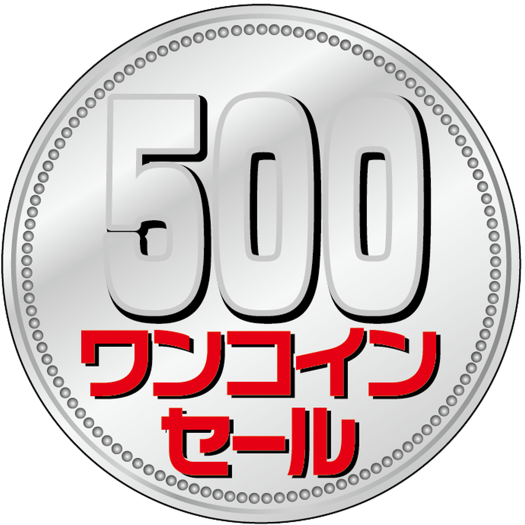 ARC POPシール ワンコインセールOR【30mm×30mm】500枚入 LQ794S-01