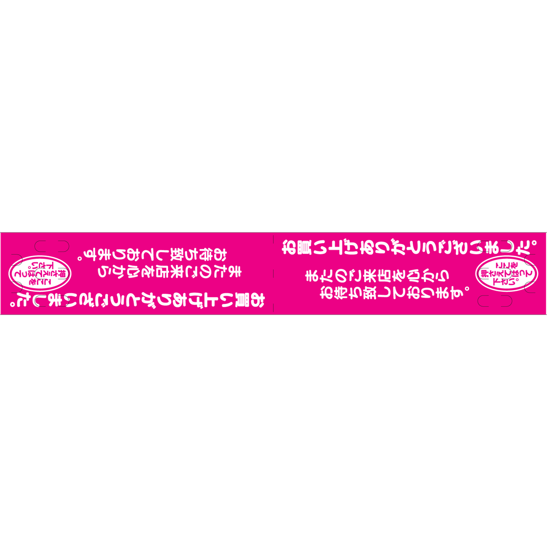 ARC POPシール ﾍﾟｯﾄﾞﾃｰﾌﾟ BU【203mm×30mm】250枚入 LQ796R-02
