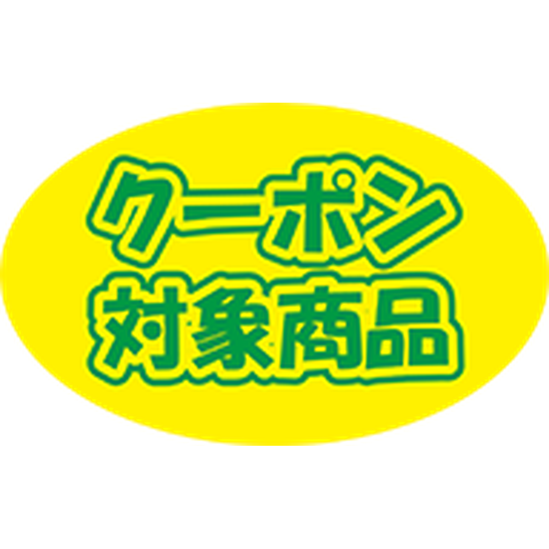 ARC POPシール ｸｰﾎﾟﾝ対象商品 RE【25mm×40mm】500枚入 LQ797S-01