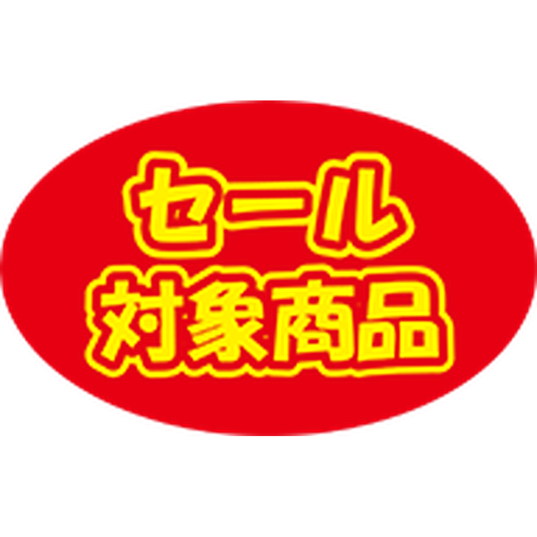 ARC POPシール セール対象商品 RE【25mm×40mm】500枚入 LQ799S-01