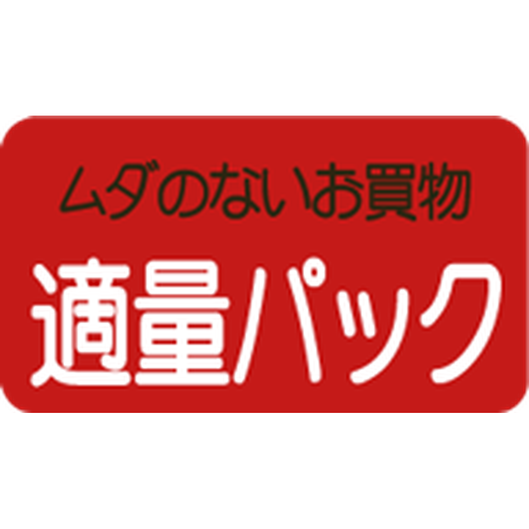 ARC POPシール 適量パック RE【17mm×30mm】500枚入 LQ843S-01