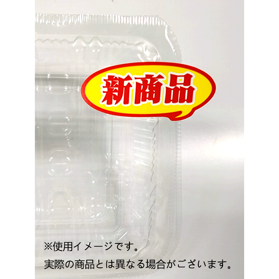 ARC POPシール 新商品ﾌｷﾀﾞｼｽﾘｯﾄ OR【20mm×45mm】200枚入 LQ862S-03