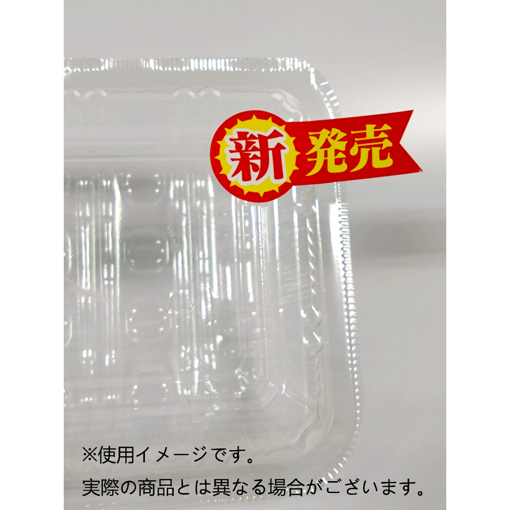 ARC POPシール 新発売ﾘﾎﾞﾝ ｽﾘｯﾄ OR【20mm×45mm】200枚入 LQ864S-03