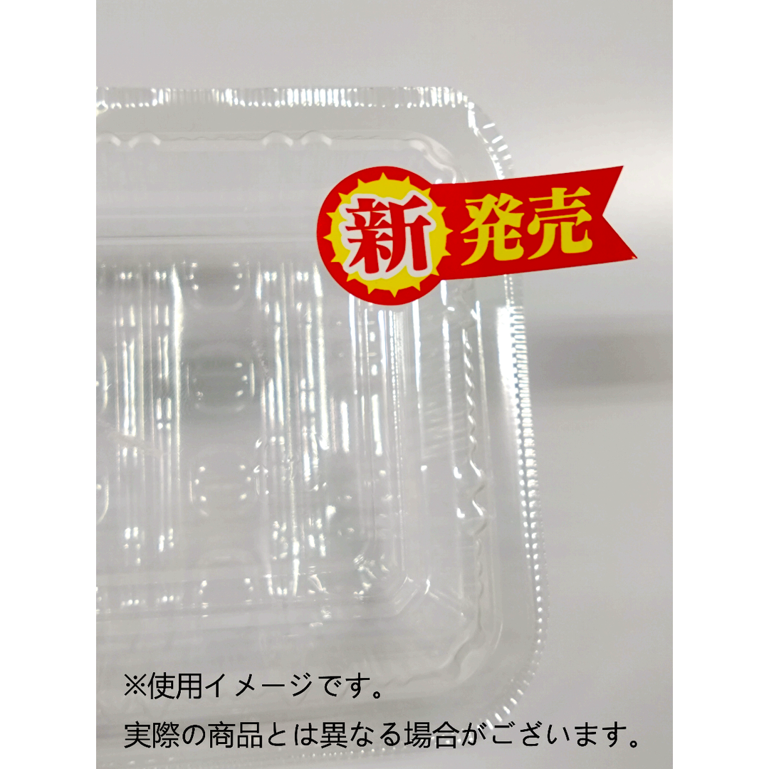 ARC POPシール 新発売ﾘﾎﾞﾝ ｽﾘｯﾄ OR【20mm×45mm】200枚入 LQ864S-03