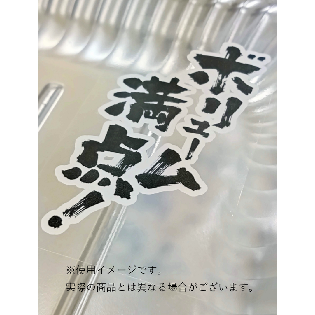 ARC POPシール ボリュ－ム満点 BR【50mm×90mm】200枚入 LQ904S-02