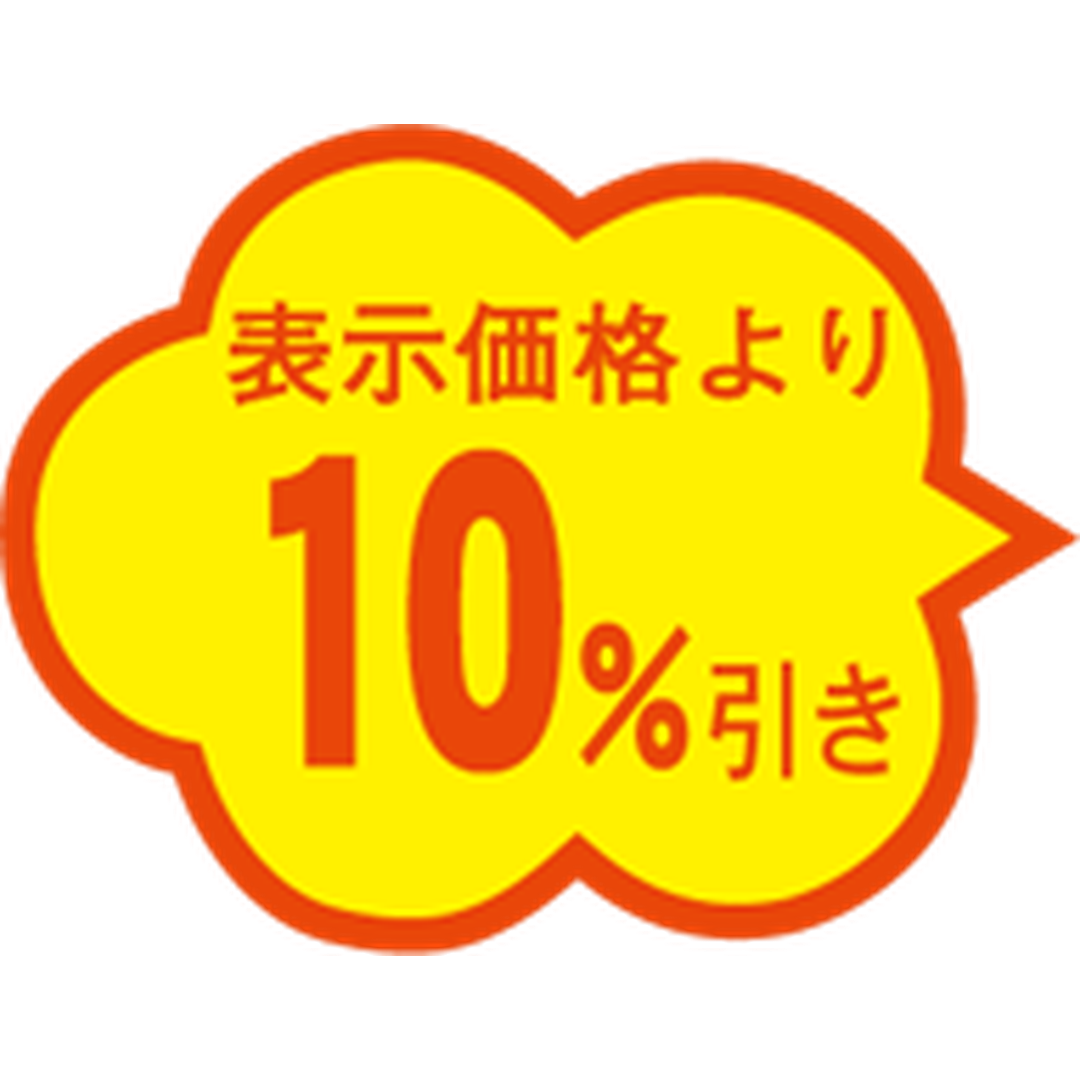 ARC POPシール １０％びき雲型RE【36mm×28mm】1000枚入 LQ906S-01