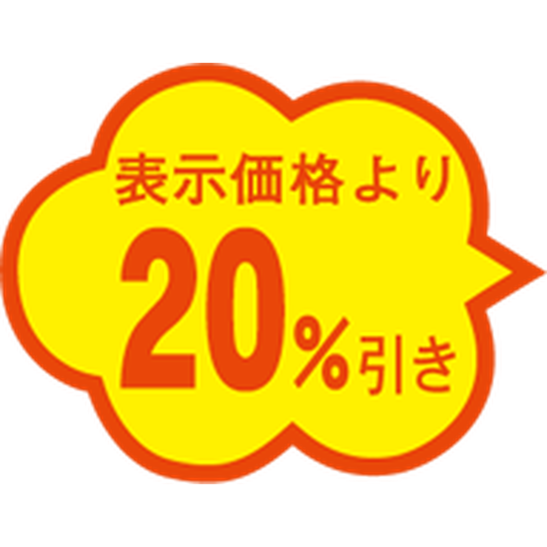 ARC POPシール ２０％びき雲型RE【36mm×28mm】1000枚入 LQ907S-01