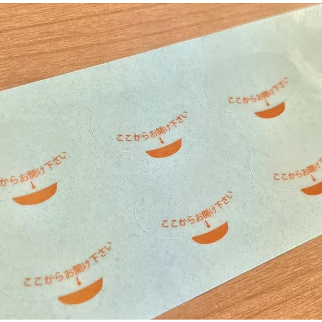 ARC POPシール 封止取手ｱﾘﾀﾞｴﾝBU【20mm×30mm】500枚入 LQ915S-03