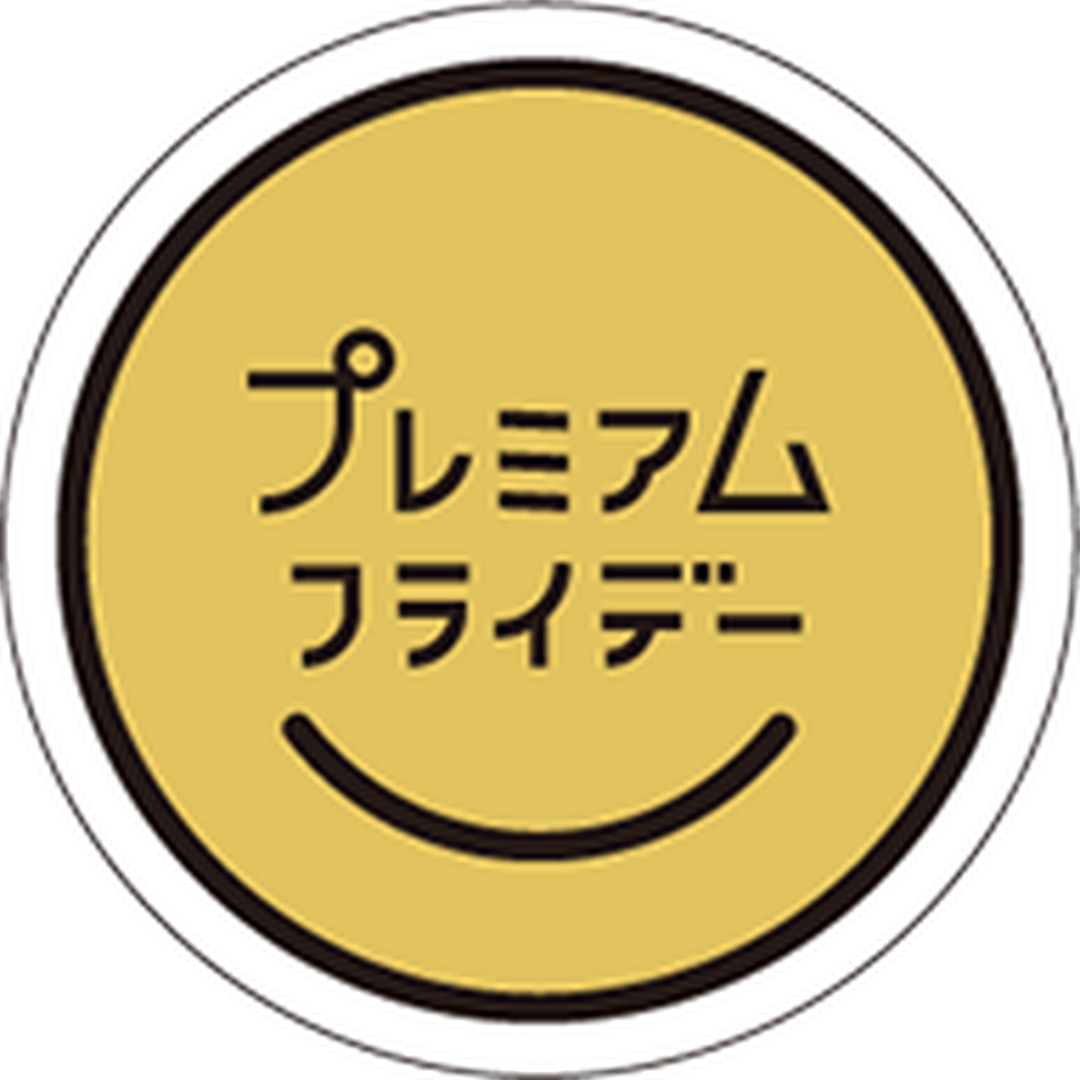 ARC POPシール ﾌﾟﾚﾐｱﾑﾌﾗｲﾃﾞｰ ﾏﾙ PI【30mm×30mm】300枚入 LQ926S-01