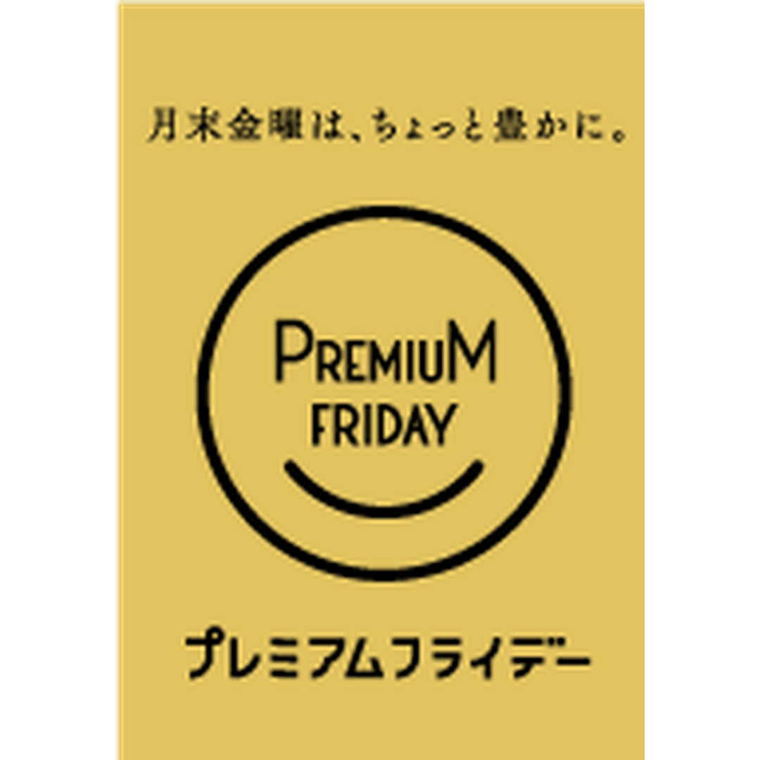 ARC POPシール ﾌﾟﾚﾐｱﾑﾌﾗｲﾃﾞｰ ｶｸ OR【50mm×35mm】300枚入 LQ927S-01