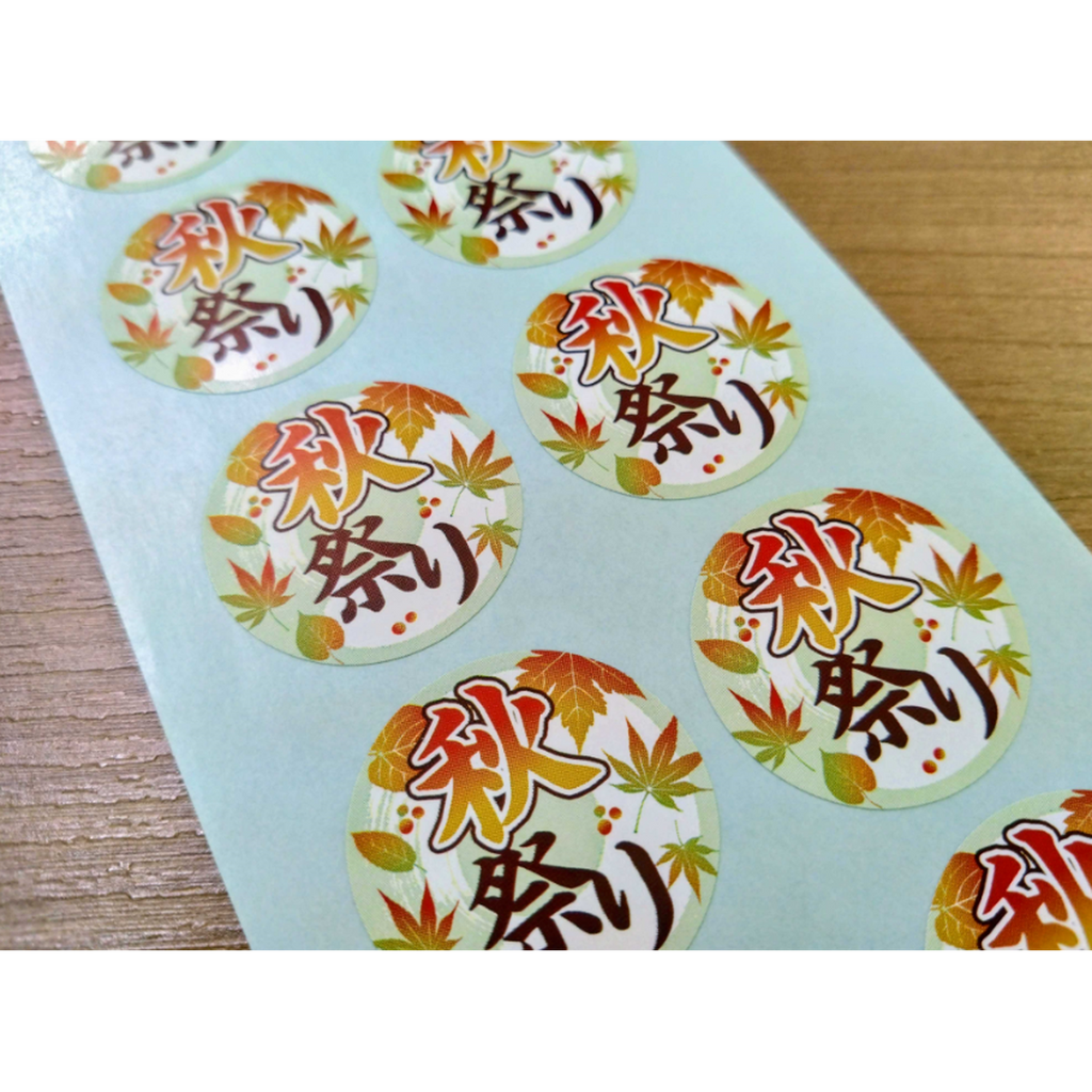 ARC POPシール 秋祭りﾏﾙ BU【30mm×30mm】200枚入 LQ952S-02