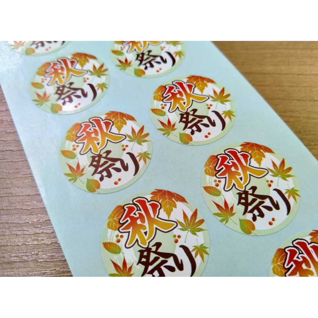 ARC POPシール 秋祭りﾏﾙ BU【30mm×30mm】200枚入 LQ952S-02