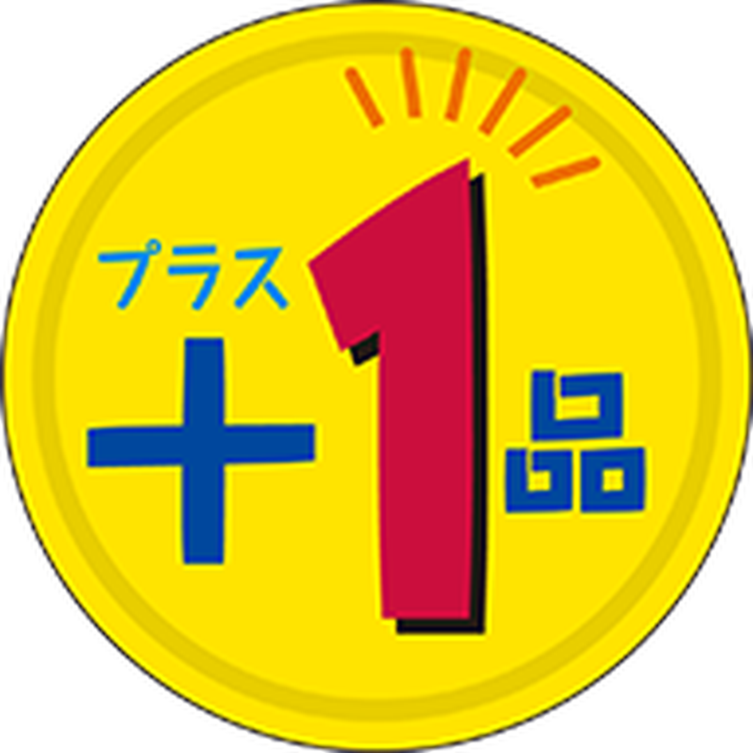 ARC POPシール プラス１品 RE【25mm×25mm】300枚入 LQ956S-01