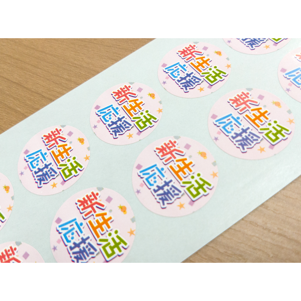 ARC POPシール 新生活応援 PI【25mm×25mm】500枚入 LQ959S-02