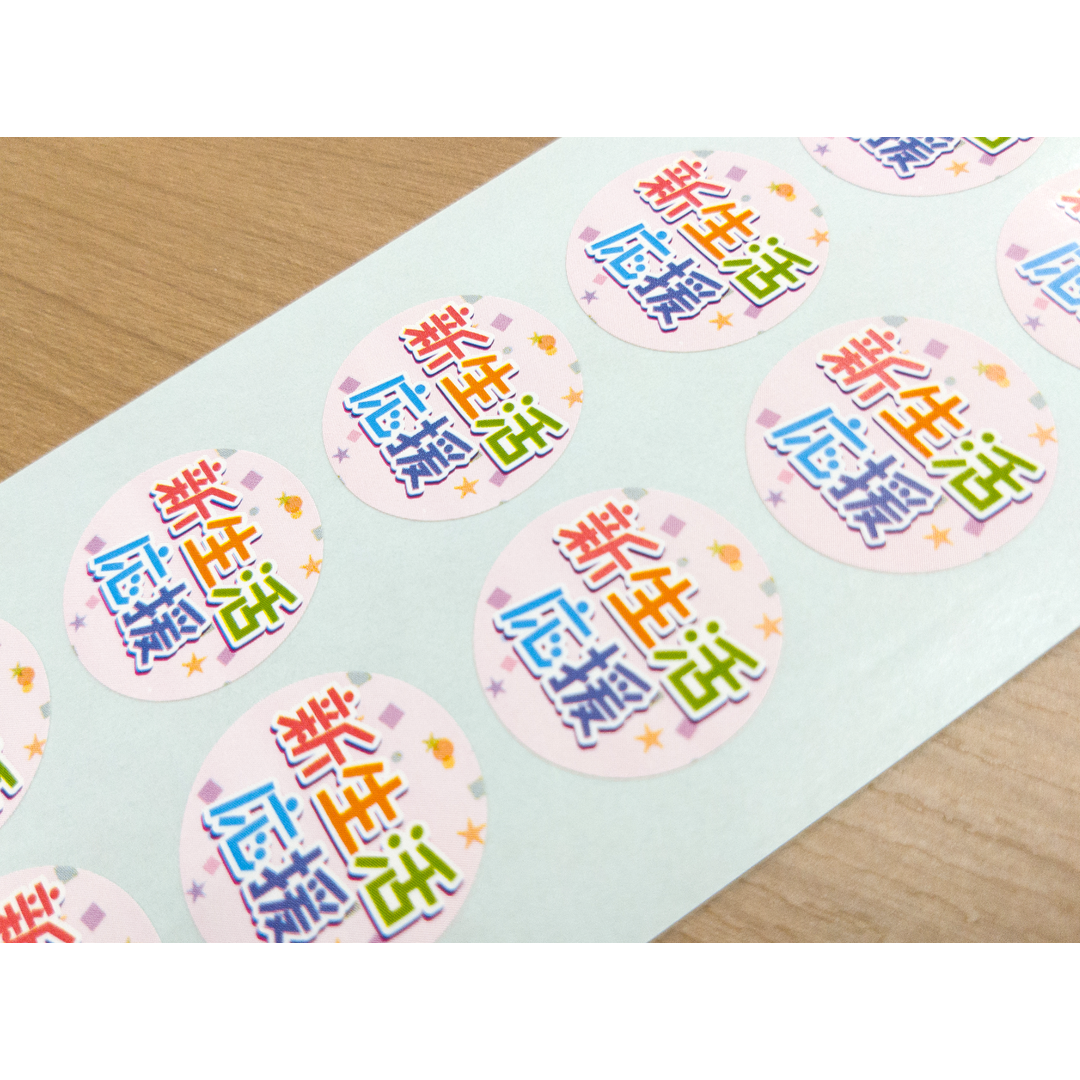 ARC POPシール 新生活応援 PI【25mm×25mm】500枚入 LQ959S-02