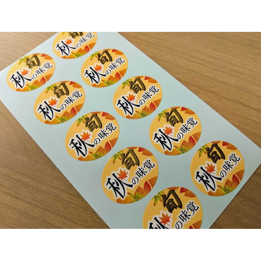 ARC POPシール 旬秋の味覚絶縁BL【25mm×30mm】300枚入 LQ968S-02