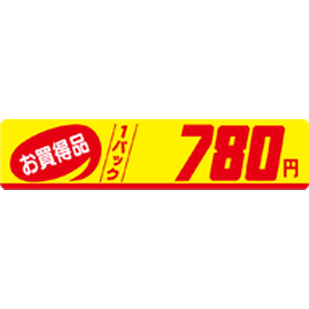 ARC POPシール お買得品1P 780 OR【23mm×100mm】500枚入 LQM0780S-01