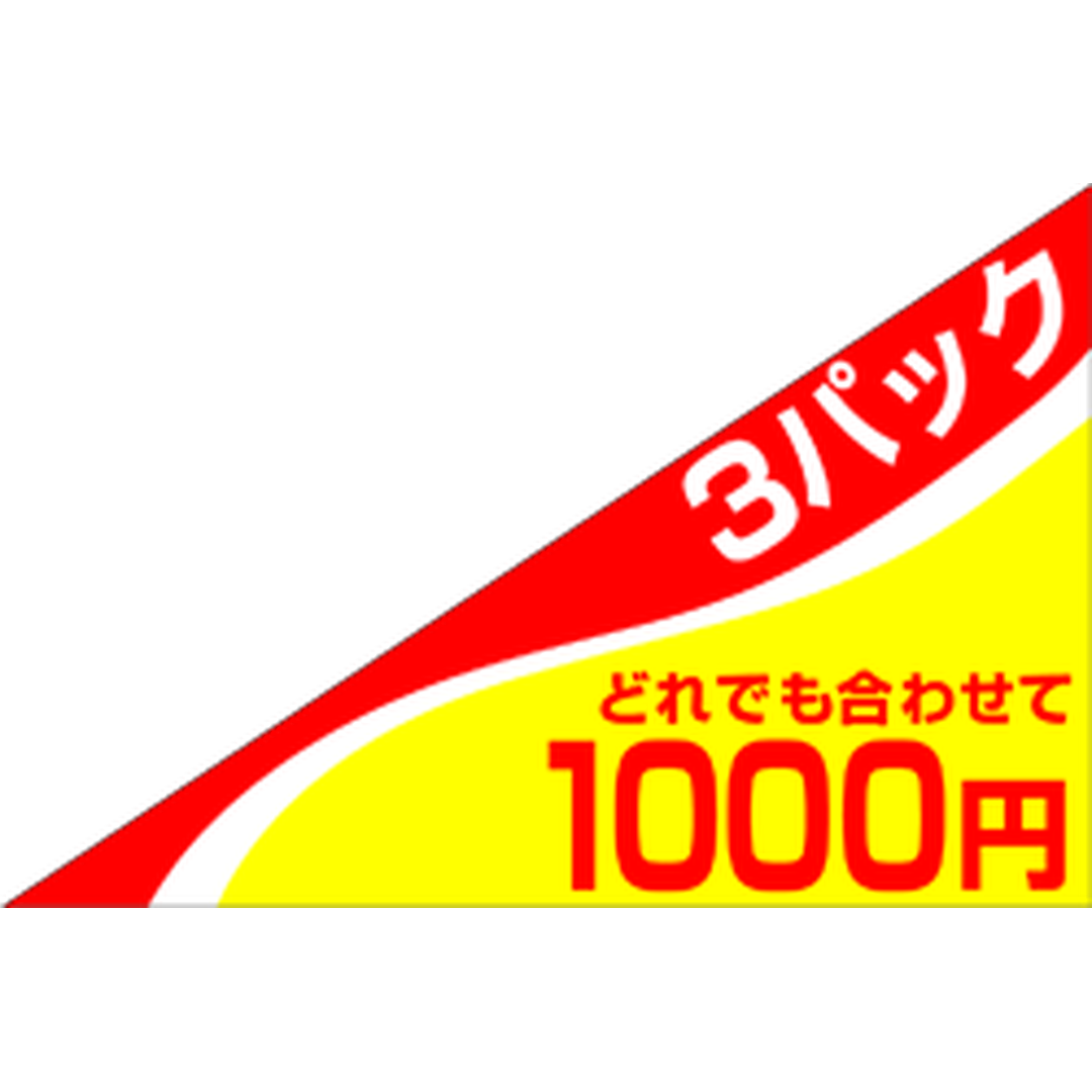 ARC POPシール 3ﾊﾟｯｸ ﾄﾞﾚﾃﾞﾓ 1000 OR【54mm×82mm】500枚入 LQP1000S-01