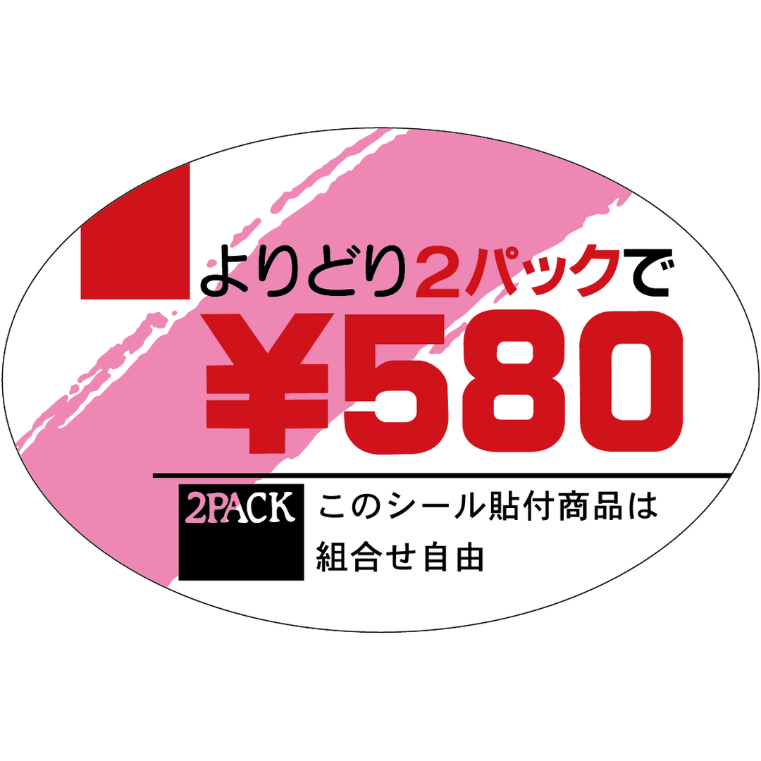 ARC POPシール ﾖﾘﾄﾞﾘ2ﾊﾟｯｸ \ 580 OR【60mm×40mm】500枚入 LQQ0580S-01