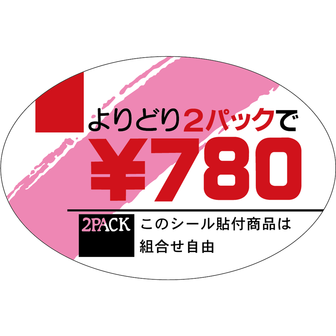 ARC POPシール ﾖﾘﾄﾞﾘ2ﾊﾟｯｸ \ 780 OR【60mm×40mm】500枚入 LQQ0780S-01
