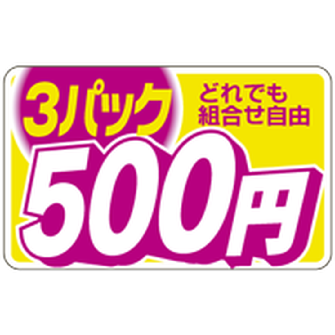 ARC POPシール 3ﾊﾟｯｸ ﾄﾞﾚﾃﾞﾓ 500ｴﾝRE【25mm×40mm】500枚入 LRB0500S-01