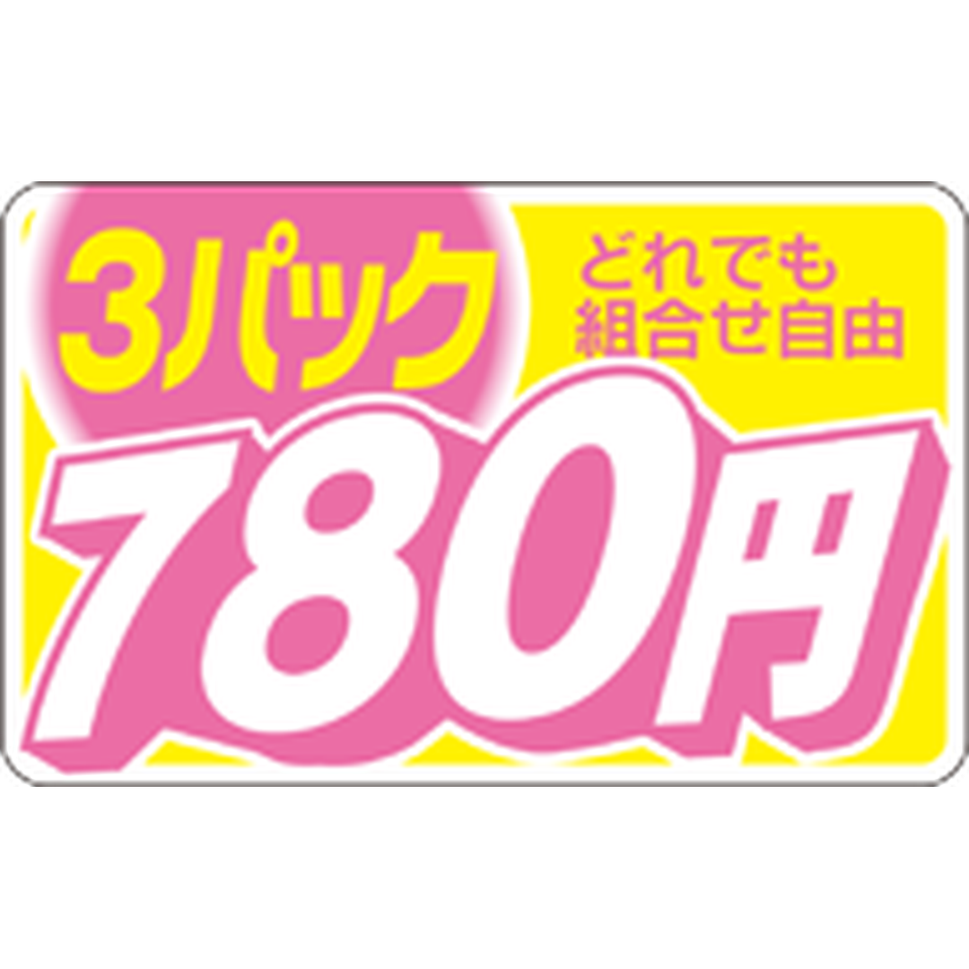 ARC POPシール 3ﾊﾟｯｸ ﾄﾞﾚﾃﾞﾓ 780ｴﾝRE【25mm×40mm】500枚入 LRB0780S-01