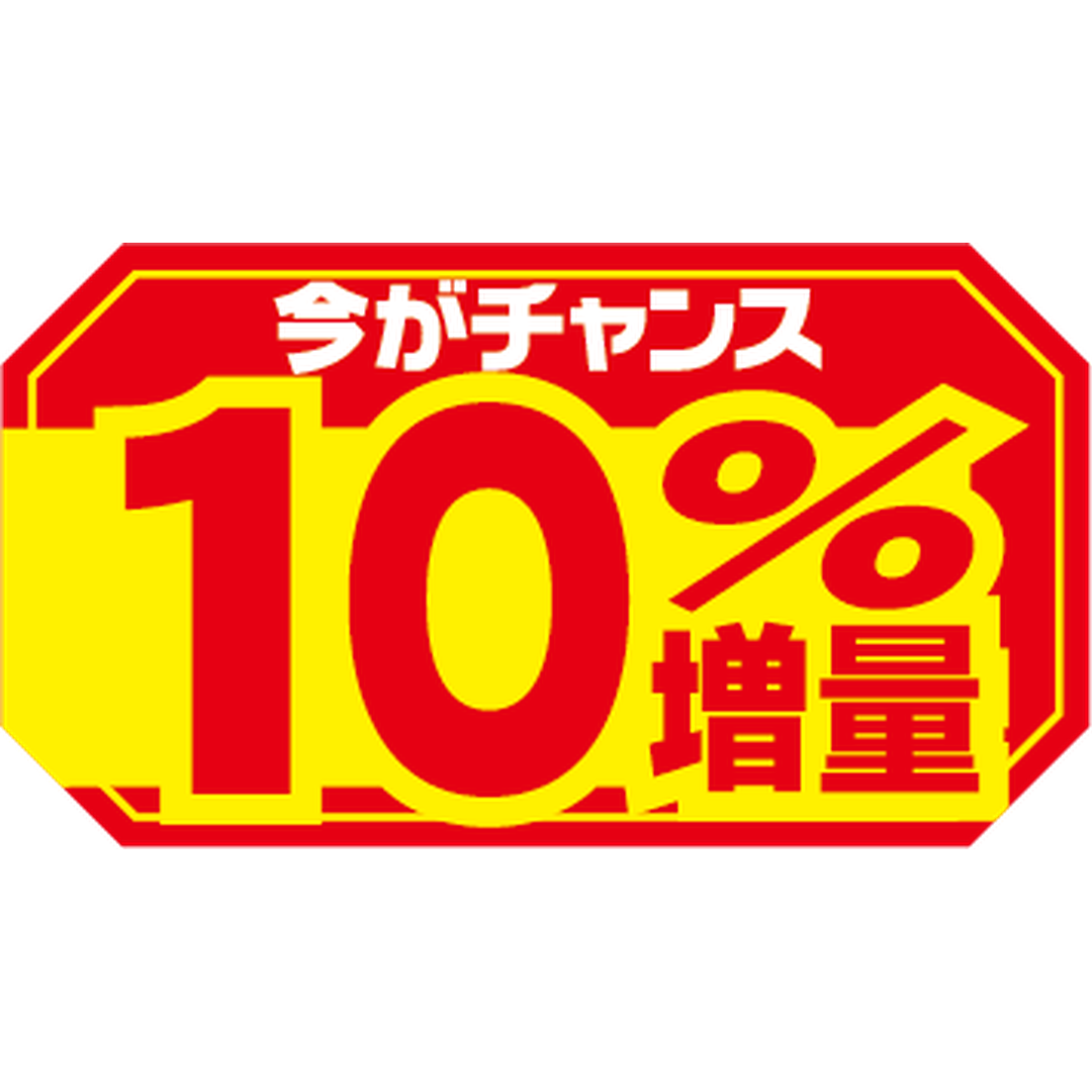 ARC POPシール １０％増量 RE【25mm×45mm】500枚入 LRD0010S-01
