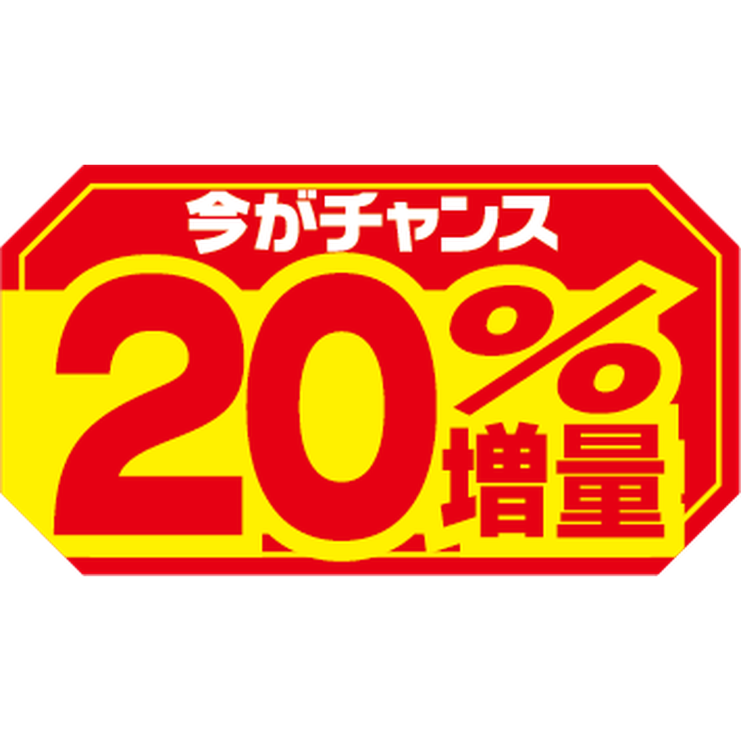 ARC POPシール ２０％増量 RE【25mm×45mm】500枚入 LRD0020S-01