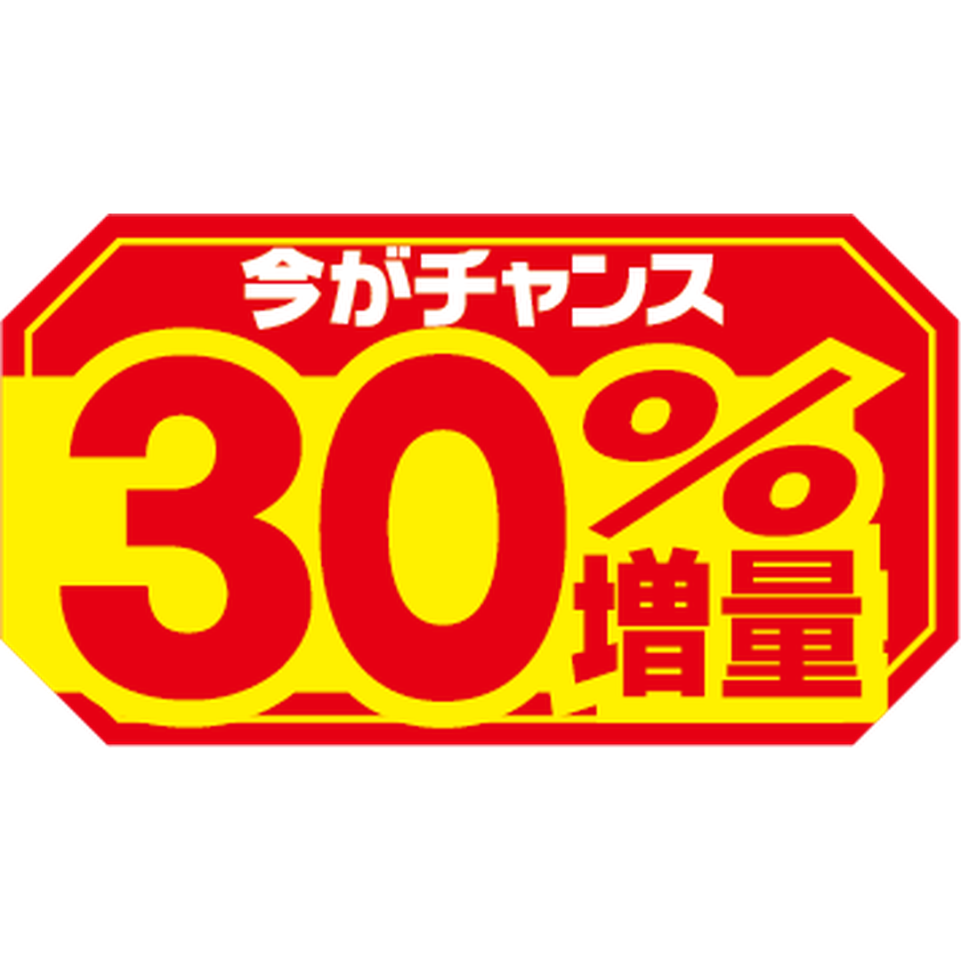 ARC POPシール ３０％増量 RE【25mm×45mm】500枚入 LRD0030S-01