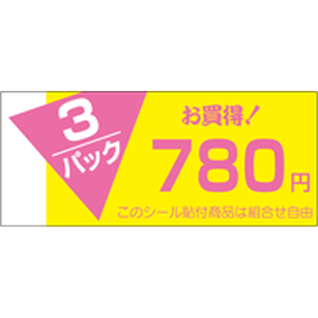 ARC POPシール ３パック７８０円OR【25mm×59mm】500枚入 LRE0780S-01