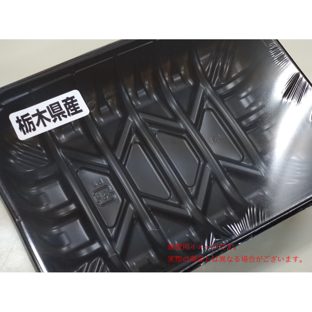 ARC POPシール 埼玉県産 RE【35mm×15mm】500枚入 LRF0011S-02