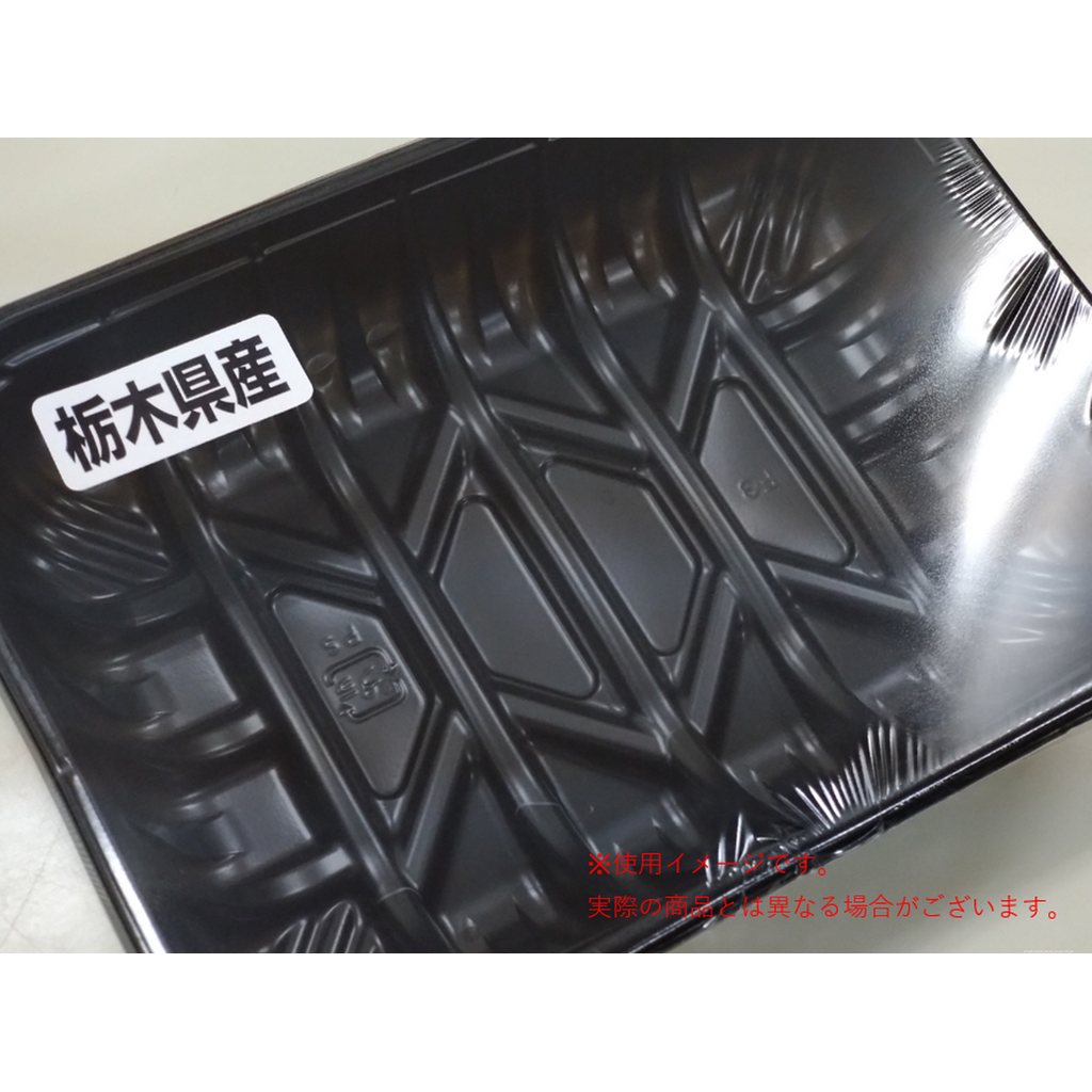ARC POPシール 東京都産 RE【35mm×15mm】500枚入 LRF0013S-02