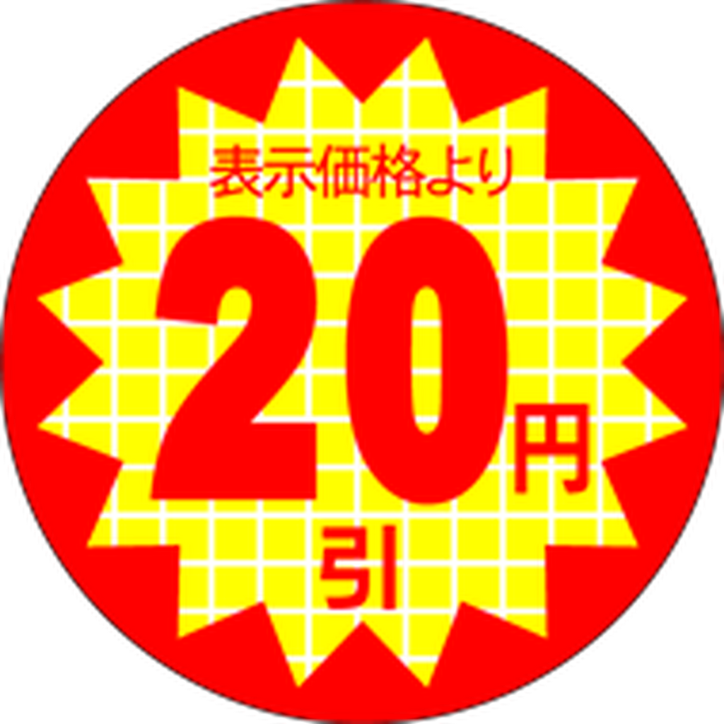 ARC POPシール 20ｴﾝﾋﾞｷ30φﾘｰﾄﾞ PI【30mm×30mm】600枚入 LRR0020S-01