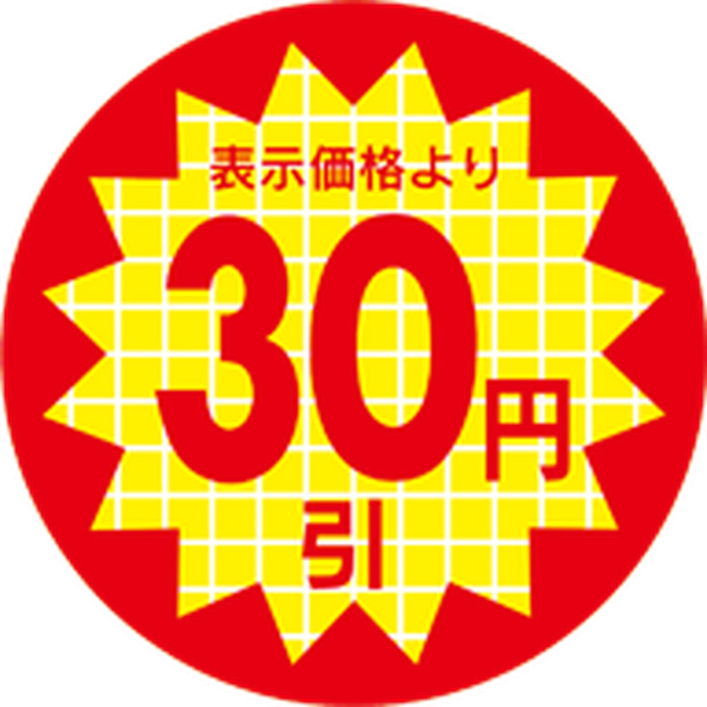 ARC POPシール 30ｴﾝﾋﾞｷ30φﾘｰﾄﾞ PI【30mm×30mm】600枚入 LRR0030S-01