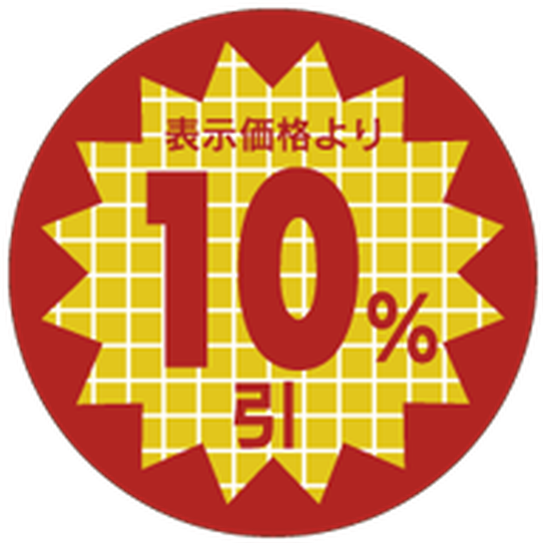 ARC POPシール １０％引30ﾏﾙﾘｰﾄﾞPI【30mm×30mm】600枚入 LRR1000S-01
