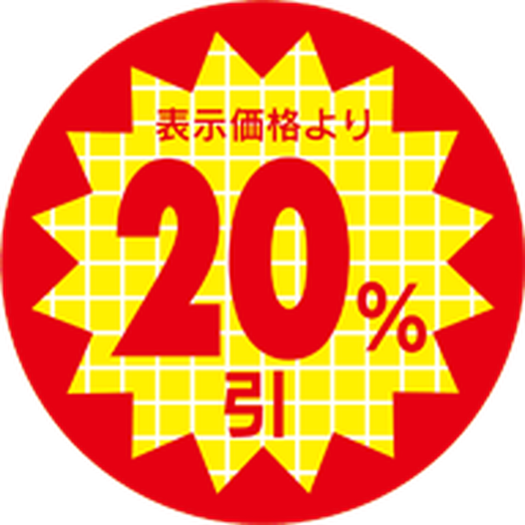 ARC POPシール ２０％引30ﾏﾙﾘｰﾄﾞPI【30mm×30mm】600枚入 LRR2000S-01